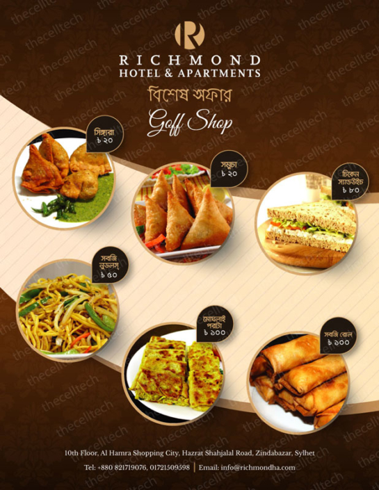 Richmond Leaflet